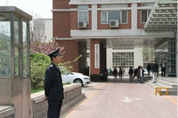 304am永利集团·(中国)有限公司官网