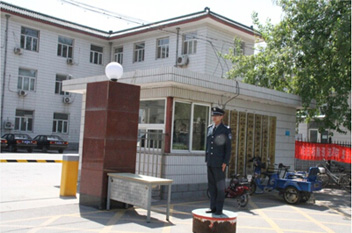 304am永利集团·(中国)有限公司官网