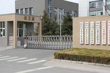 304am永利集团·(中国)有限公司官网