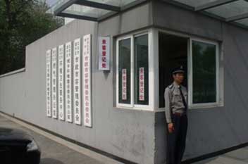 304am永利集团·(中国)有限公司官网