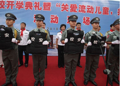 304am永利集团·(中国)有限公司官网
