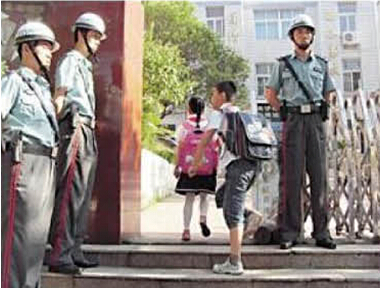 304am永利集团·(中国)有限公司官网