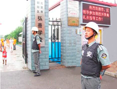 304am永利集团·(中国)有限公司官网