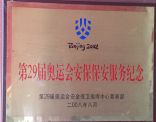304am永利集团·(中国)有限公司官网