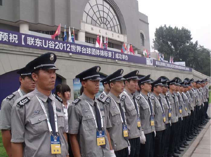 304am永利集团·(中国)有限公司官网