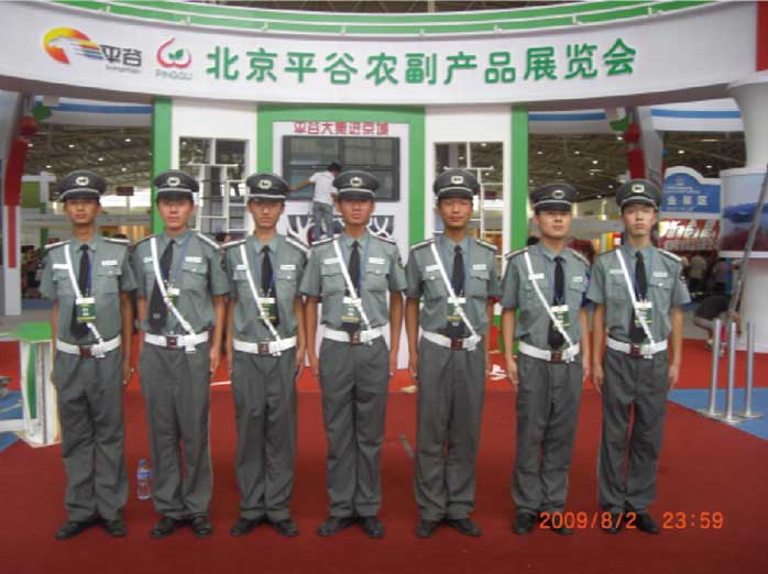 304am永利集团·(中国)有限公司官网