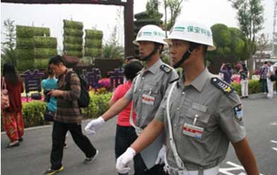 304am永利集团·(中国)有限公司官网