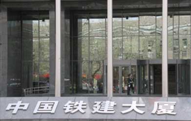 304am永利集团·(中国)有限公司官网