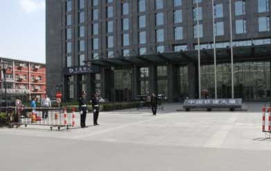 304am永利集团·(中国)有限公司官网