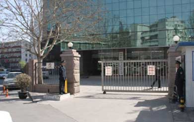 304am永利集团·(中国)有限公司官网