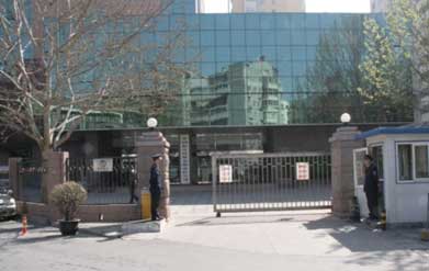 304am永利集团·(中国)有限公司官网