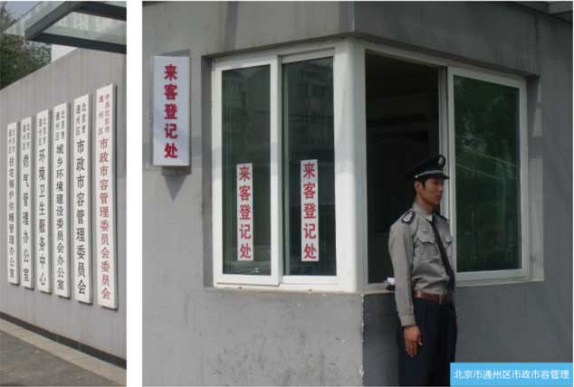 304am永利集团·(中国)有限公司官网