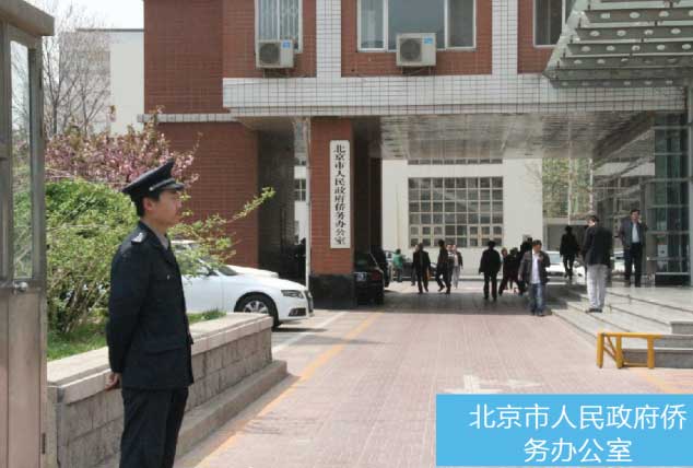304am永利集团·(中国)有限公司官网