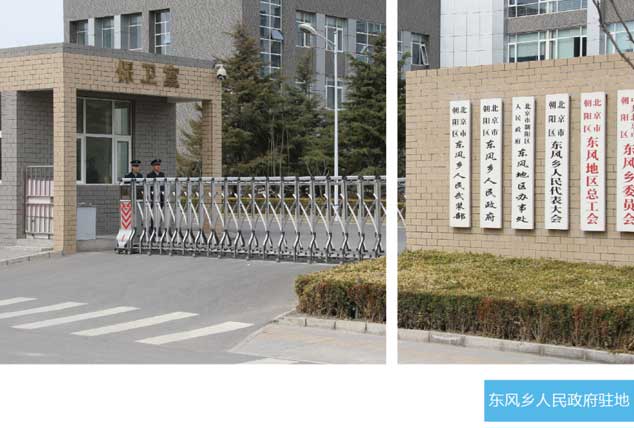 304am永利集团·(中国)有限公司官网
