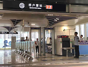 304am永利集团·(中国)有限公司官网