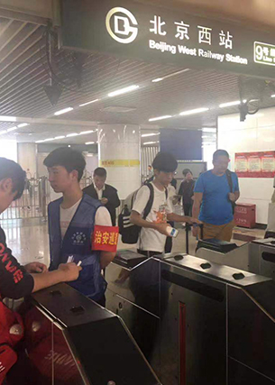 304am永利集团·(中国)有限公司官网